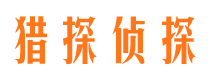 银州外遇调查取证